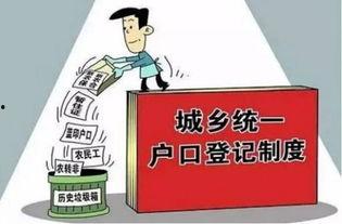 全体村民请注意