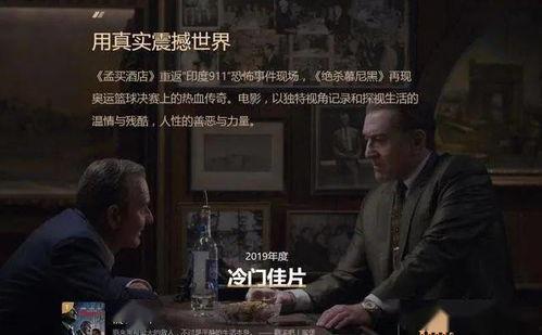 补充：电影,探寻电影背后的故事与魅力