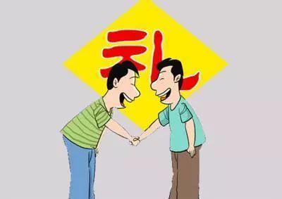 礼貌社会,构建和谐社会的基石