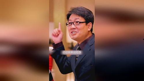 司机老爹是世界首富,从平凡司机到世界首富的传奇之路