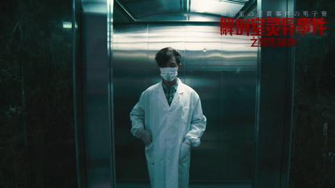 解剖室灵异事件之男生宿舍,解剖室灵异事件揭秘